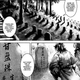 Illustration for article titled TAY Explores Comics: Blood and Steel